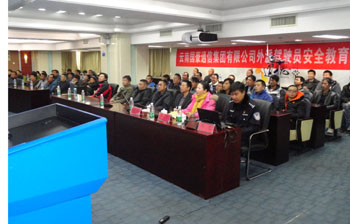 九洲国际官网(中国区)股份有限公司