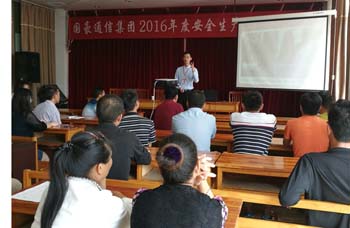 九洲国际官网(中国区)股份有限公司