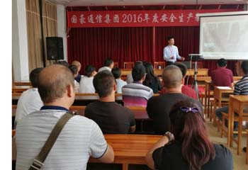 九洲国际官网(中国区)股份有限公司