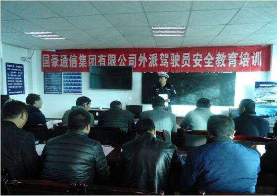 九洲国际官网(中国区)股份有限公司