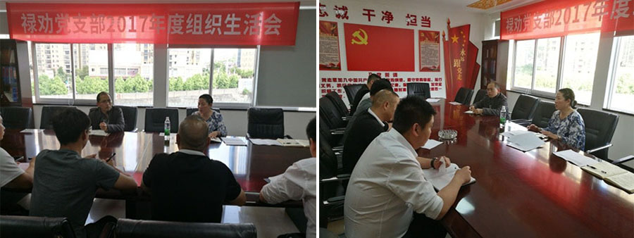 九洲国际官网(中国区)股份有限公司