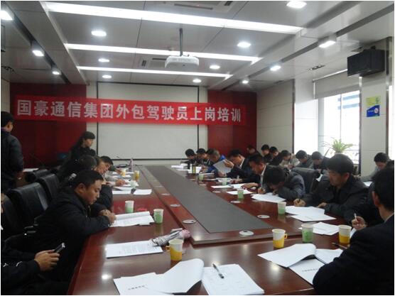 康正发为驾驶员办理入职手续、签署劳动条约。。。。。。