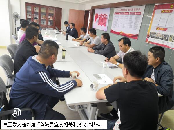 九洲国际官网(中国区)股份有限公司