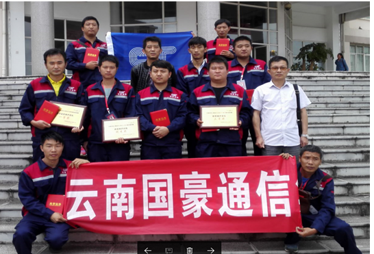 九洲国际官网(中国区)股份有限公司