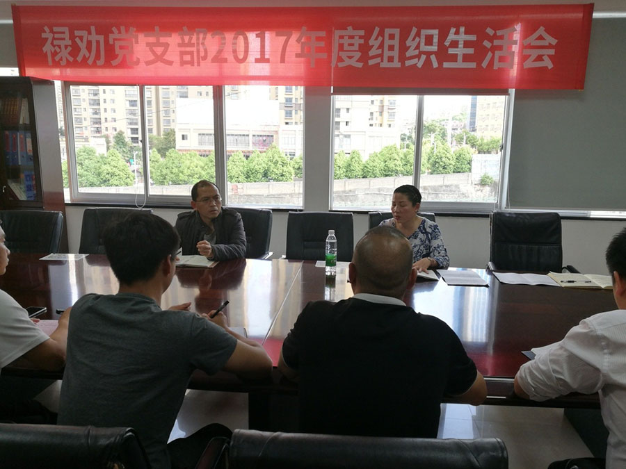 九洲国际官网(中国区)股份有限公司