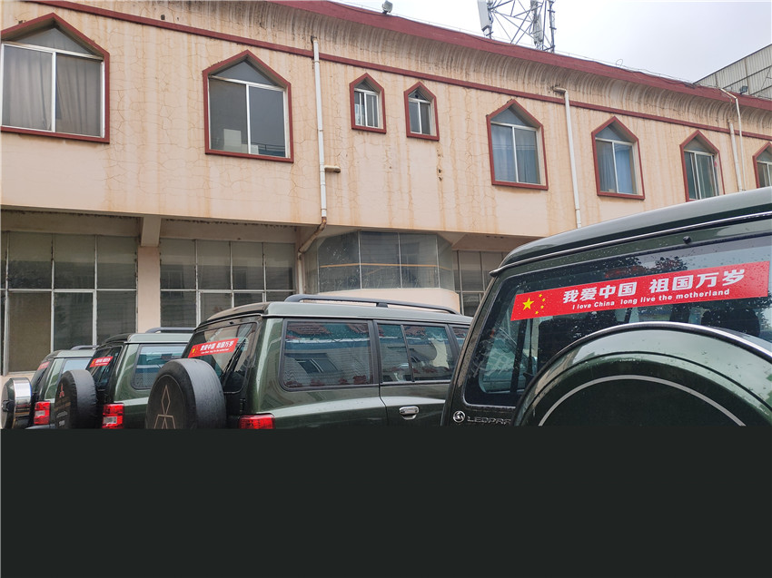 九洲国际官网(中国区)股份有限公司