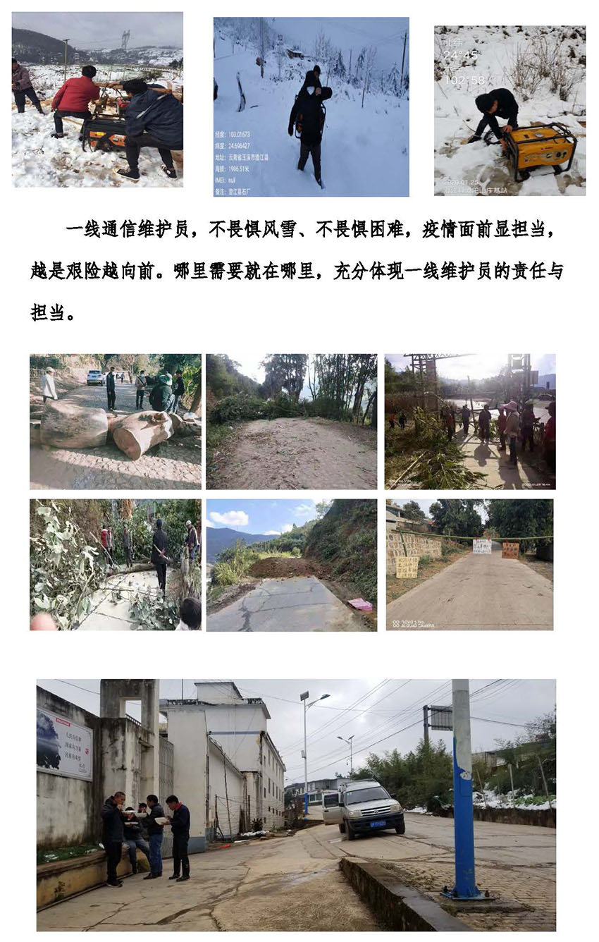 九洲国际官网(中国区)股份有限公司