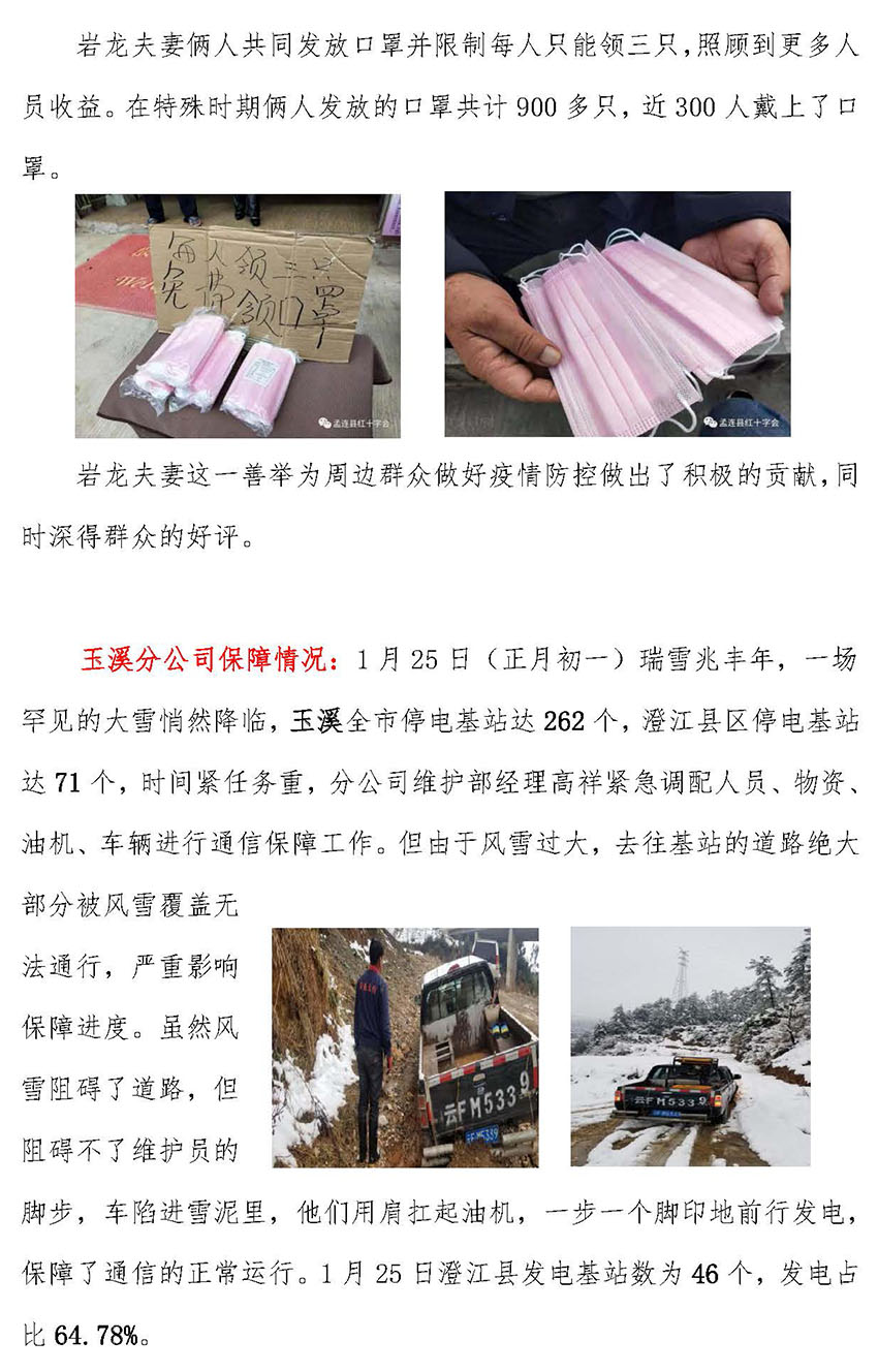 九洲国际官网(中国区)股份有限公司