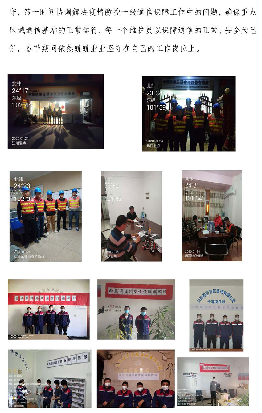 九洲国际官网(中国区)股份有限公司