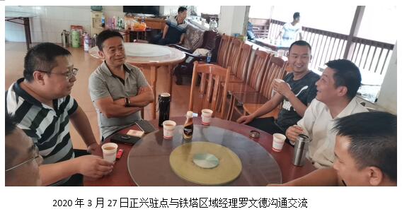 九洲国际官网(中国区)股份有限公司