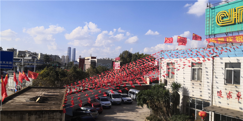 九洲国际官网(中国区)股份有限公司