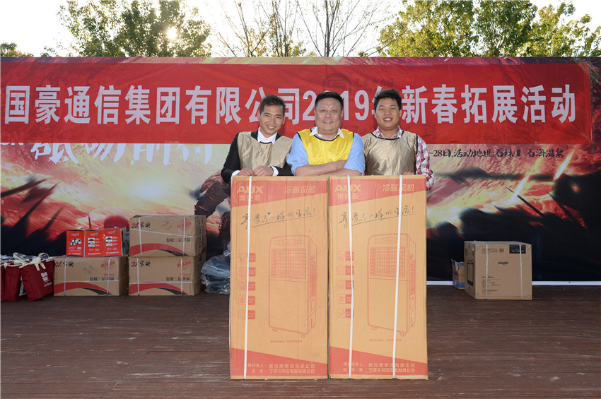 九洲国际官网(中国区)股份有限公司