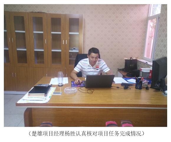 九洲国际官网(中国区)股份有限公司