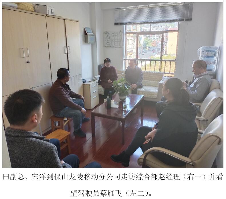 九洲国际官网(中国区)股份有限公司