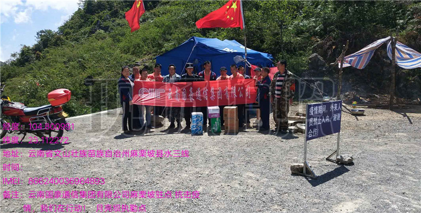 九洲国际官网(中国区)股份有限公司