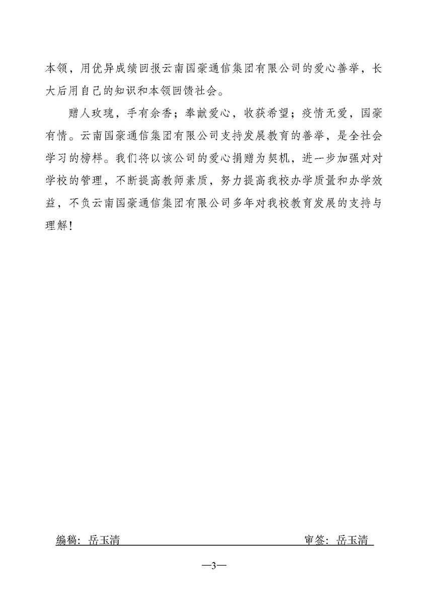 九洲国际官网(中国区)股份有限公司