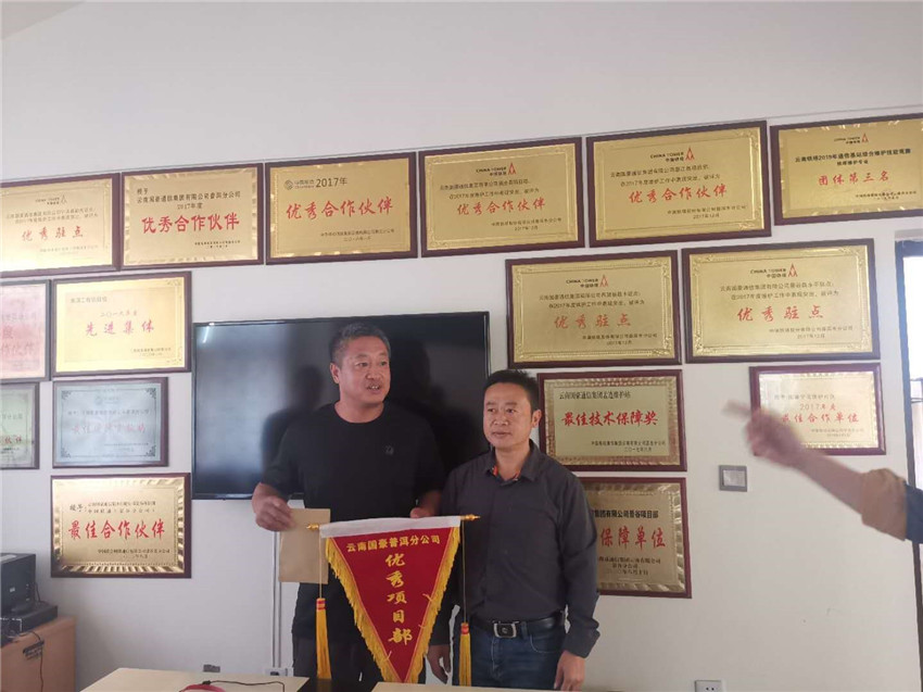 九洲国际官网(中国区)股份有限公司