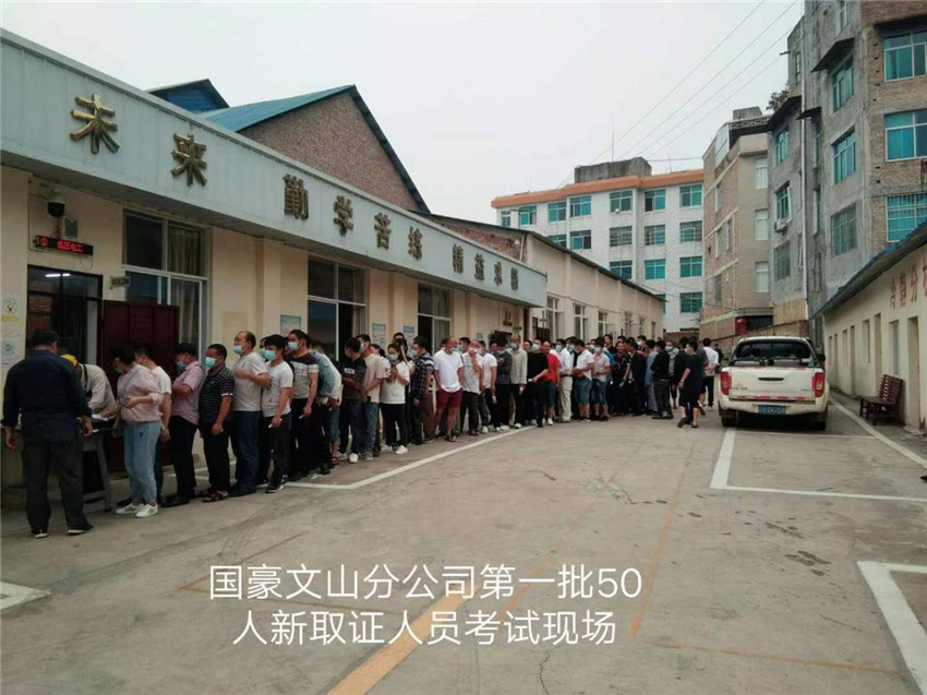 九洲国际官网(中国区)股份有限公司