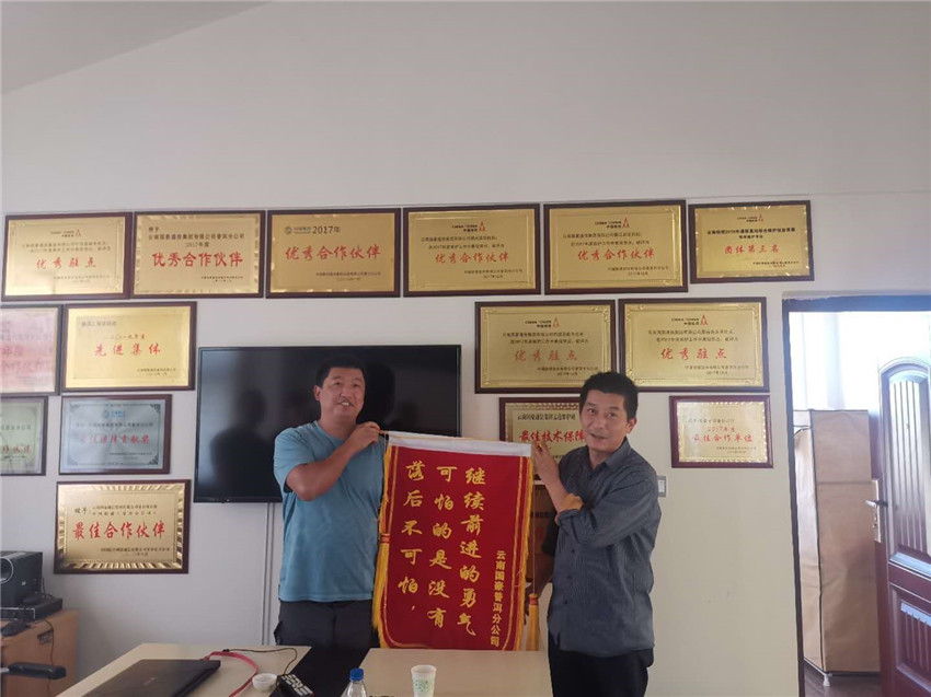 九洲国际官网(中国区)股份有限公司