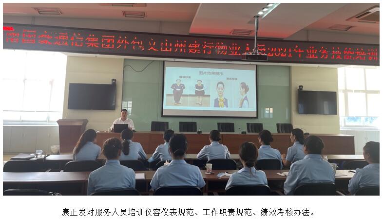 九洲国际官网(中国区)股份有限公司