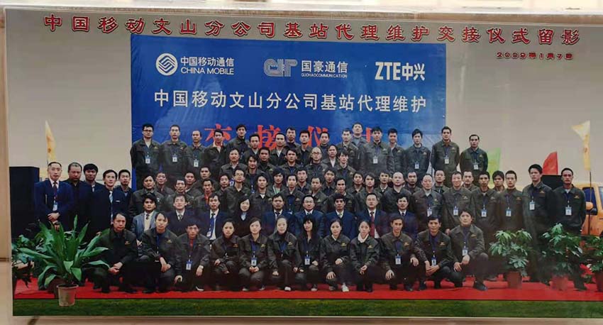 九洲国际官网(中国区)股份有限公司