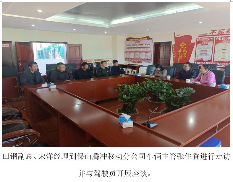 九洲国际官网(中国区)股份有限公司