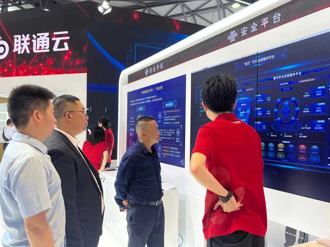 聆听联通解说“墨攻”清静运营效劳平台